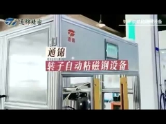 터치 스크린식 서보 프레스 기계, 속도 언론, 저소음, 안정적인 성능