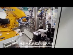 자동화 출원을 위한 주문 제작된 리니어 서보 모터 에너지 효율 해결책